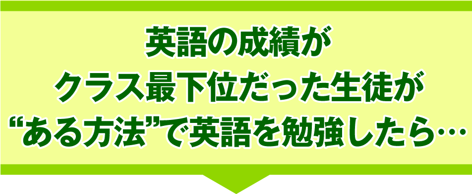 たった60日で英語が上達 世界の七田式 英会話教材 7 English セブンプラス イングリッシュ Topページ