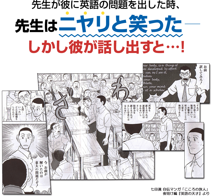 選択した画像 肉体 英語 1310